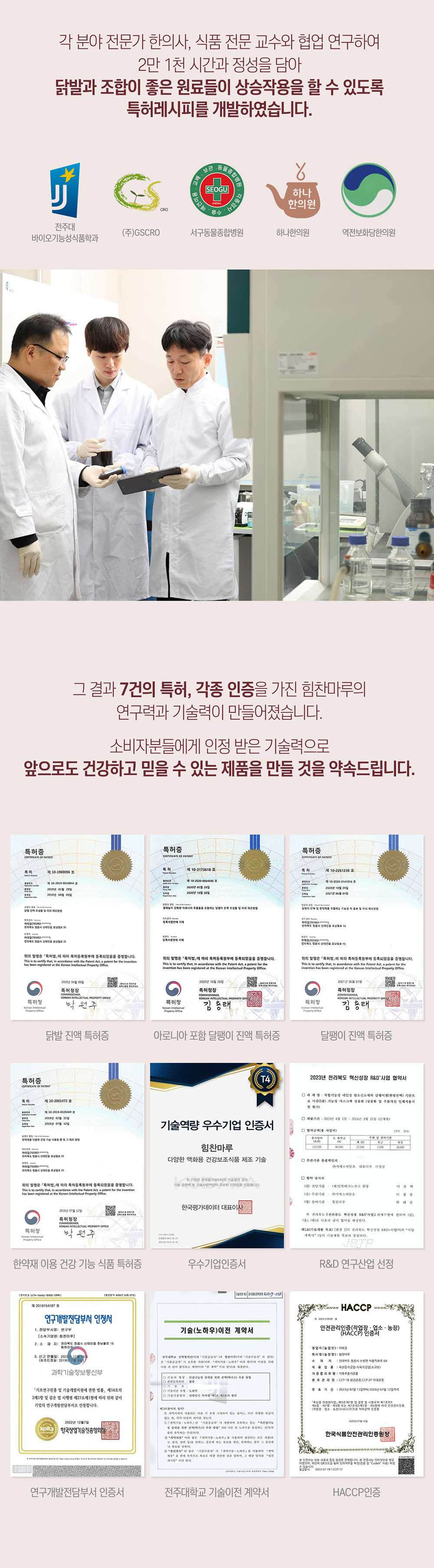 21_연구와 인증.jpg